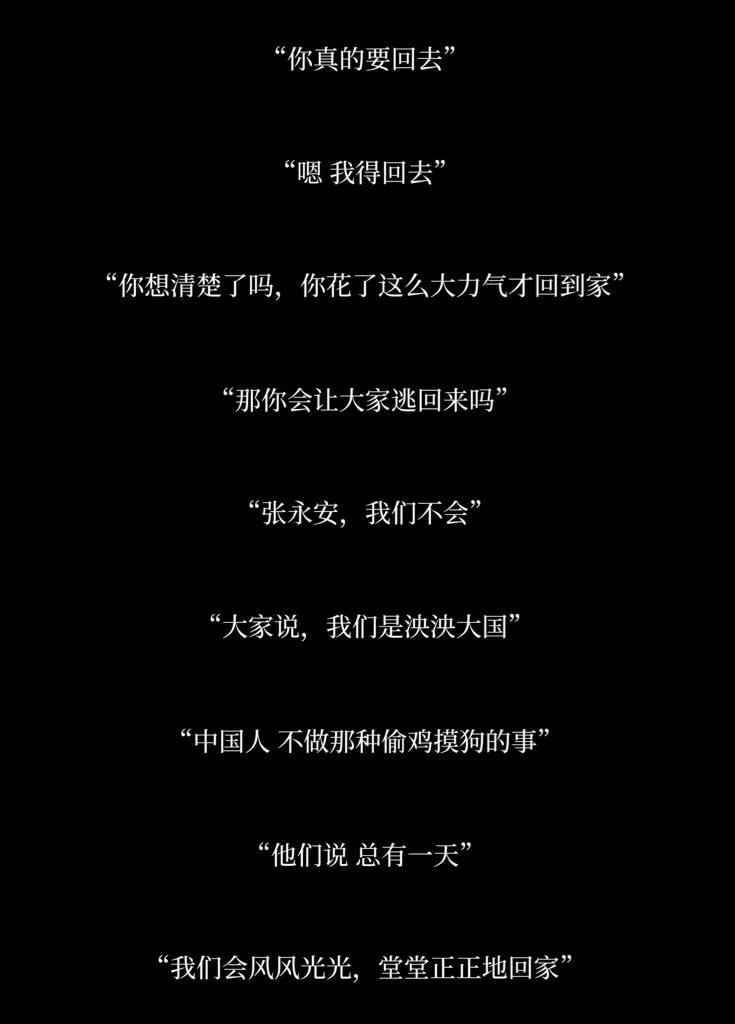 zzzyyyue's tweet photo. #逃出大英博物馆 从下一站是瑰葭路（归家）路就开始激动，小玉壶真的肉眼可见地归心似箭，到了后面小玉壶开始念信眼泪开始止不住了，这谁能不哭啊？“中国人从来不做偷鸡摸狗的事”“他们说，总有一天我们一定会风风光光，堂堂正正地回家”。感谢煎饼果仔和夏天妹妹，真的超燃又正能量，自媒体有你们了不起 https://t.co/NDrblfguH7