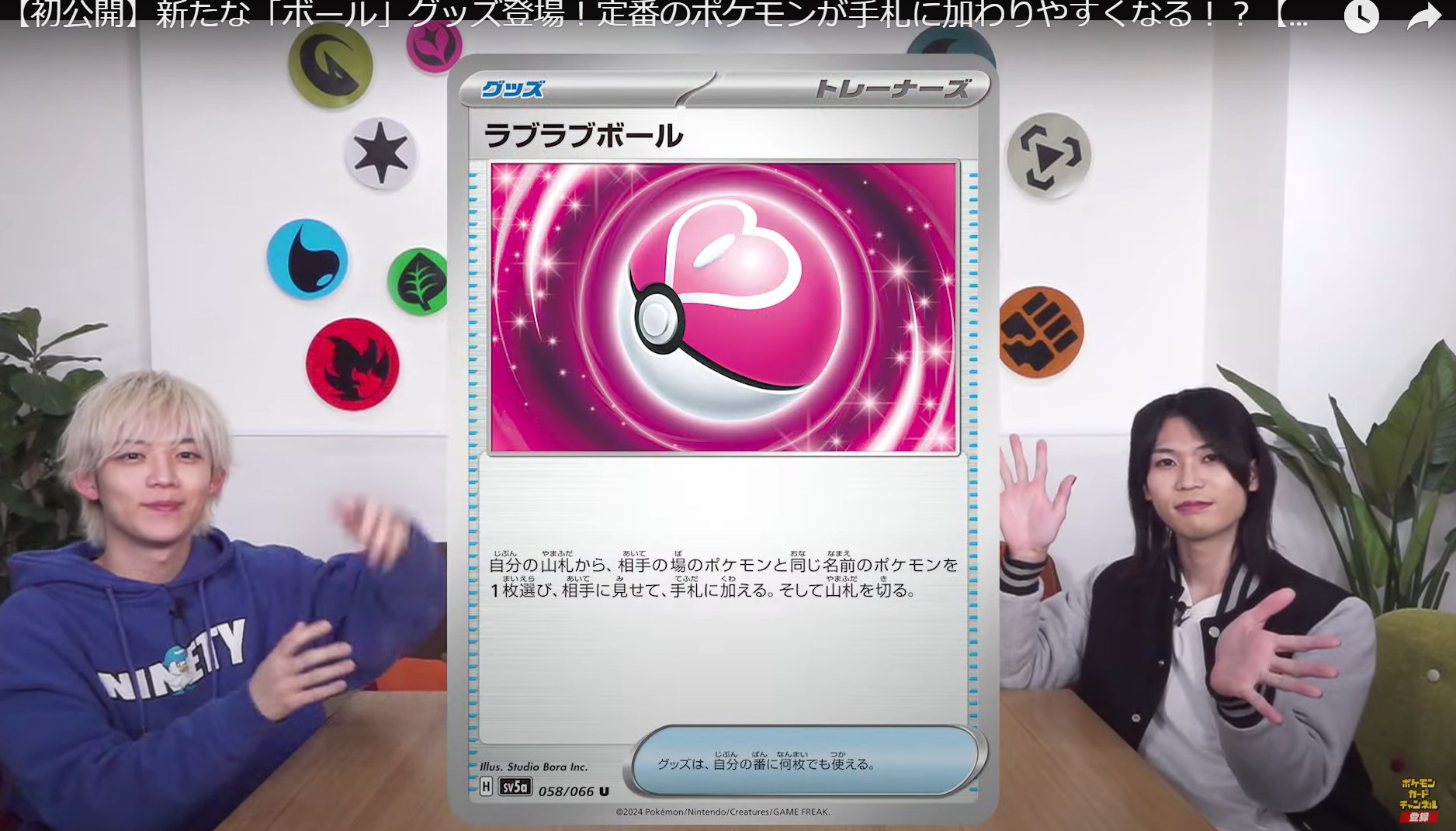 ポケモンカード買うならスニダン【公式】 on X: 