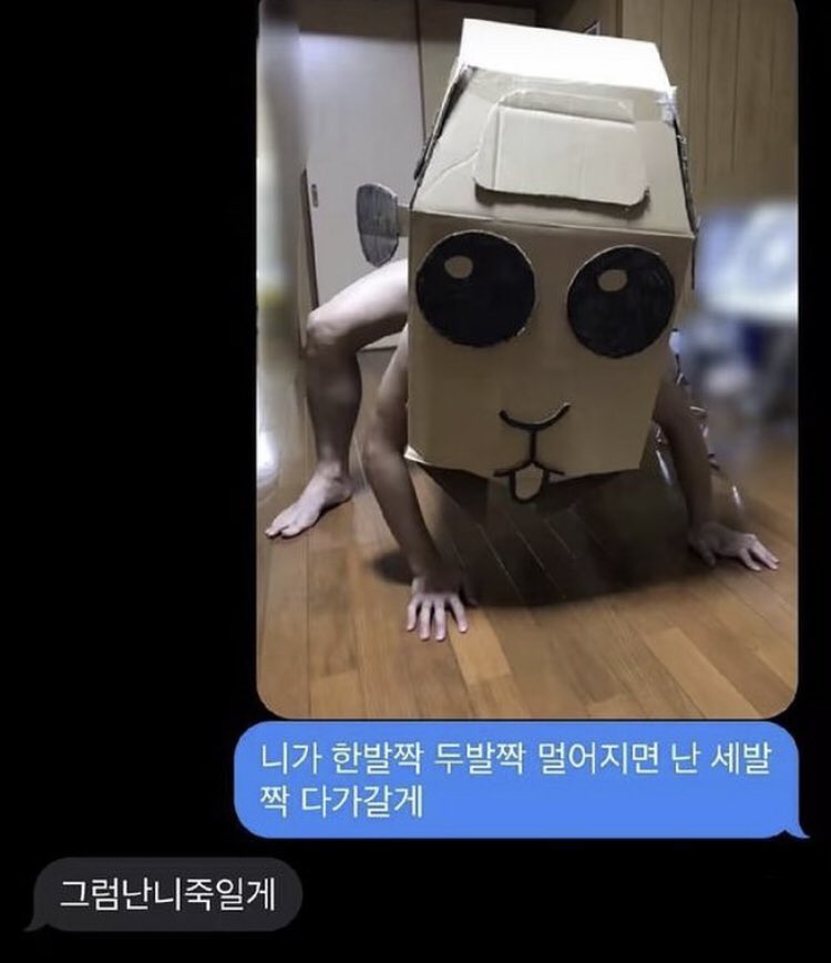 더보이즈컴백이런느낌