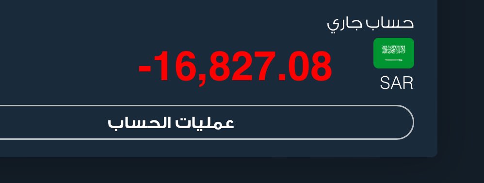 عنايتكم والله العظيم صرافتي صارت ناقص 16 الف ماعرف كيف والبنك الفرنسي مايردون ولا شي الموضوع له 5 ايام اتمنى مساعدتكم !!!! 

<a href="/SAMA_GOV/">SAMA | البنك المركزي السعودي</a> <a href="/fransihelp/">fransihelp</a> <a href="/MOFKSA/">وزارة المالية السعودية</a>