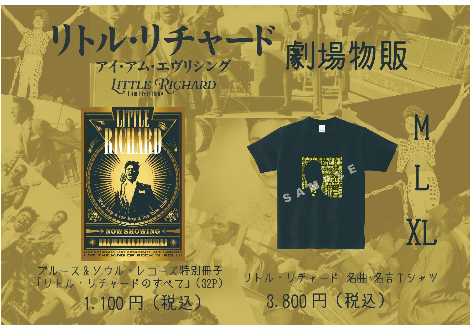 シネマート心斎橋 on X: 