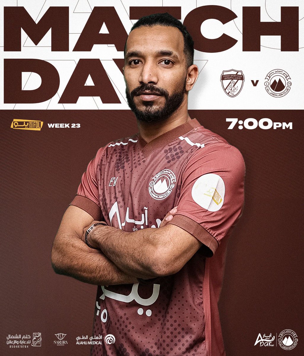 يوم المباراة! 🤩🤍🤎
MATCH DAY 
بالتوفيق لفارس الشمال 🏇 

#الجبلين | #جدة_الجبلين  
#دوري_يلو | #FDL