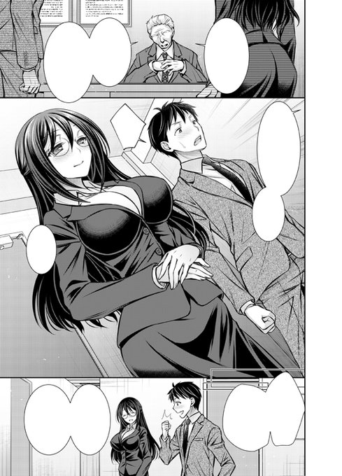 2/21発売のアクションピザッツ4月号に漫画が掲載されていますので
よろしくお願いします。 