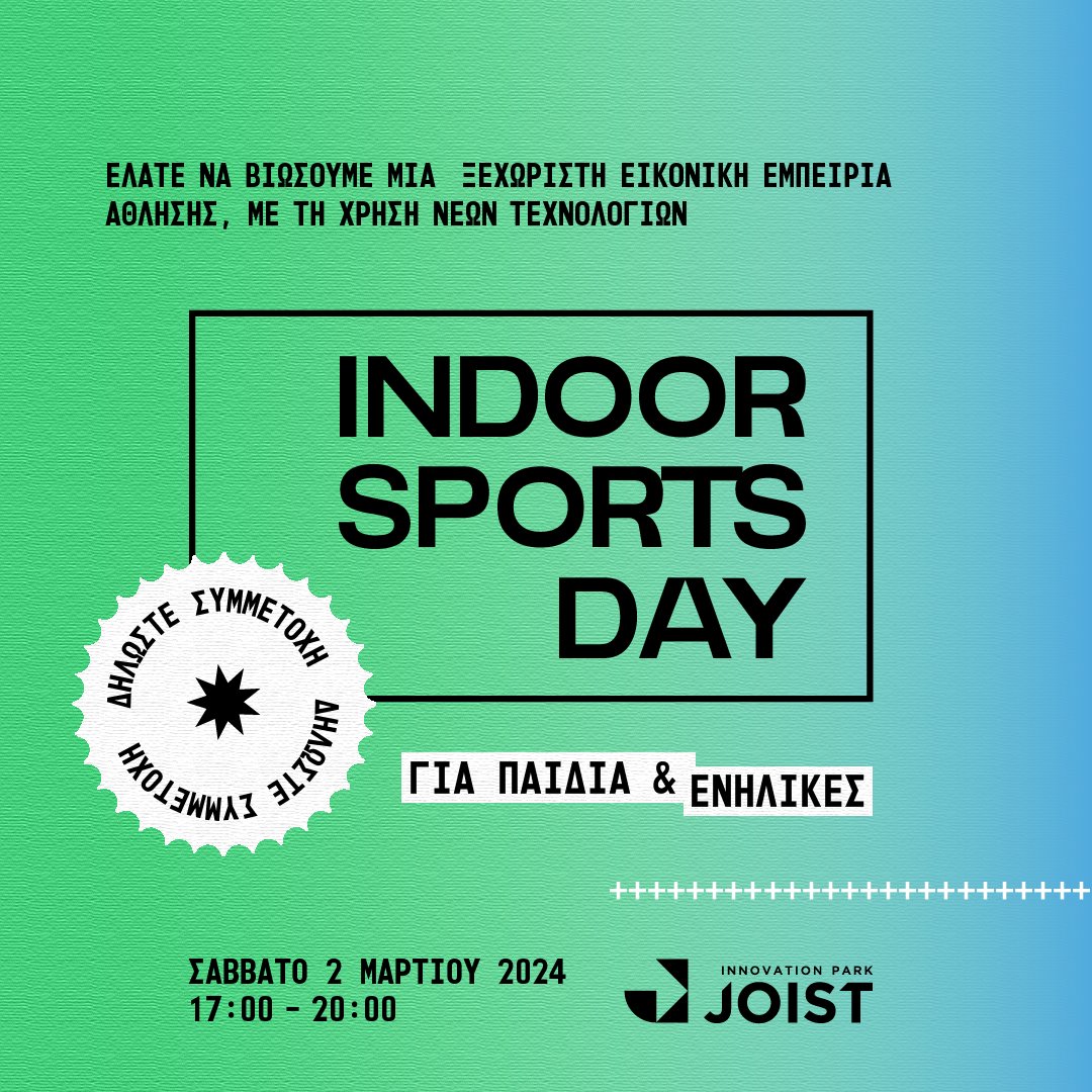 🟨🚴‍♂️🎾 #IndoorSportsDay: Let's experience a unique #virtualsports experience, using #newtechnologies!

➖02/03/24
🎟 Participation: €5

Imagine playing tennis without a racquet, soccer without a real ball, ride a bike with the help of #VR & #AR.

🔗 bit.ly/indoor-sports-…