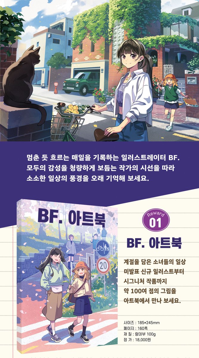 BF. tweet media