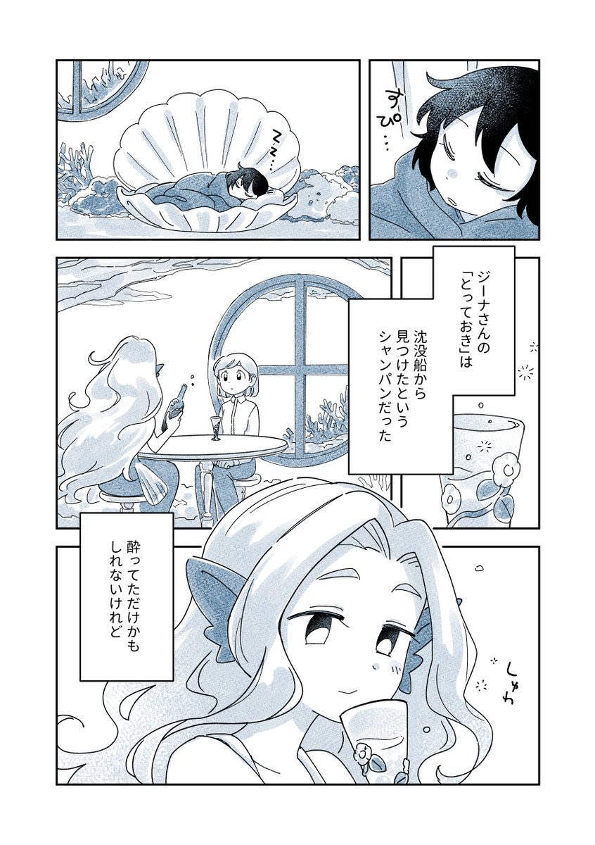 (4/6) 