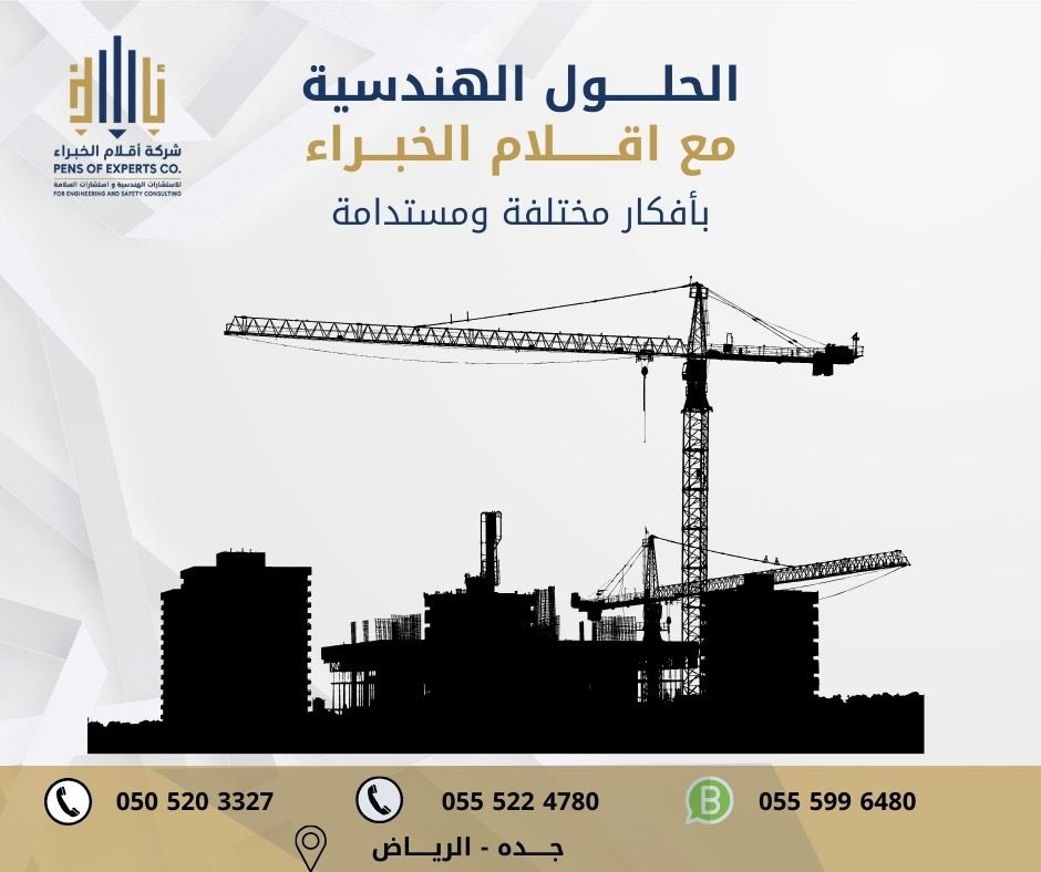 pensof_experts's tweet image. متواجدون في #الرياض و #جدة لخدمتكم 👷🏽‍♂️🌟

في #اقلام_الخبراء جميع الخدمات الهندسيك في مكان واحد 👷🏽‍♂️🌟

نتشرف بزيارتكم موقعنا الرسمي:📩
pensofexpertsco.com

أو عبر التواصل معنا عبر الواتس اب 📲
0555996480

#معماري
#استشارات_هندسية
#تصميم_داخلي 
#سلامه