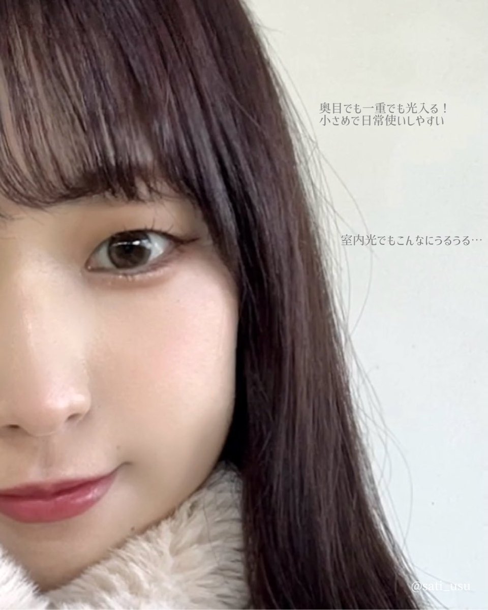 sati_usu's tweet photo. 色んなカラコン買っては試すのが趣味なんだけど、久々に1monthで大当たり引いたので見て〜〜！一重・奥目でも目に光が入ってうるうるキラキラ多幸感のある優しい目元になる🥺細フチのちゅるん感と、透明感爆発するベージュで鏡見るたびに「目がかわいいっ」ってなるからおすすめ💓メガ割で買って！！ https://t.co/yvtA5HHEhB