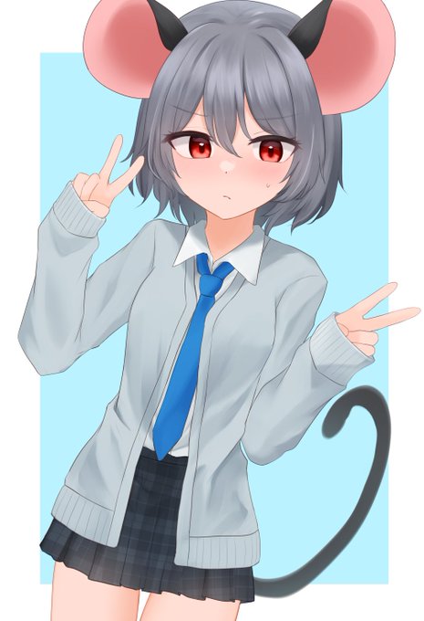 制服ナズーリンちゃんです 