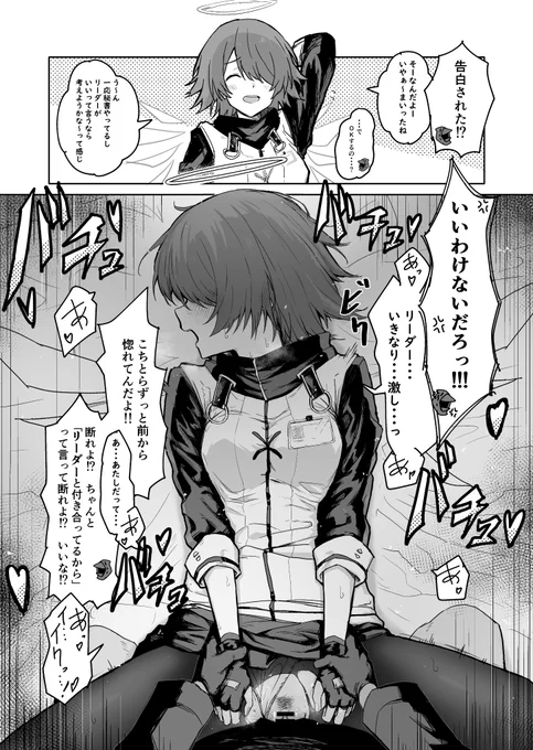 独占欲を爆発させたい😇 