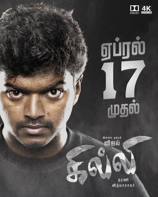 PsnTheater's tweet photo. #Velu is back 💥

#ThalapathyVijay - #Ghilli Re-Release on April 17

#Dharani #Vidyasagar https://t.co/ABlUuNu7Au