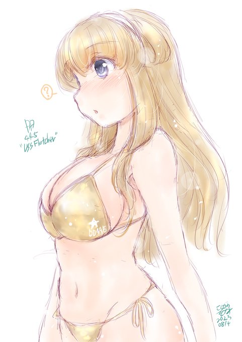 #みんなのサイドアングル見せてくれ 
よこよこ 