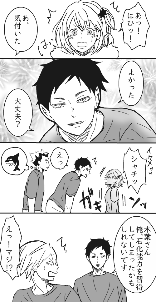 (再掲)やっぱここかわいいよねっていうやつ 