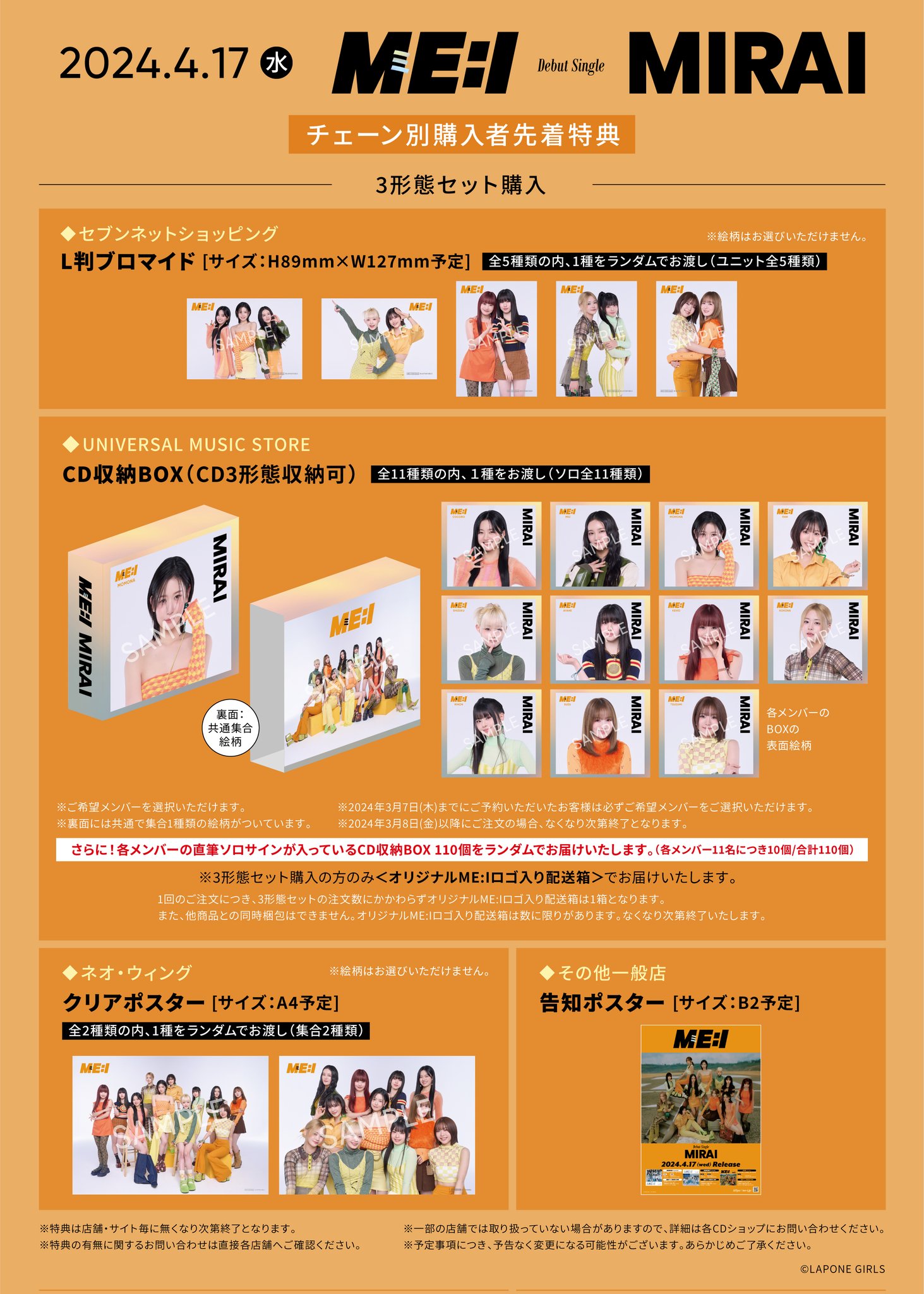 K-POP予約情報🇰🇷 على X: 