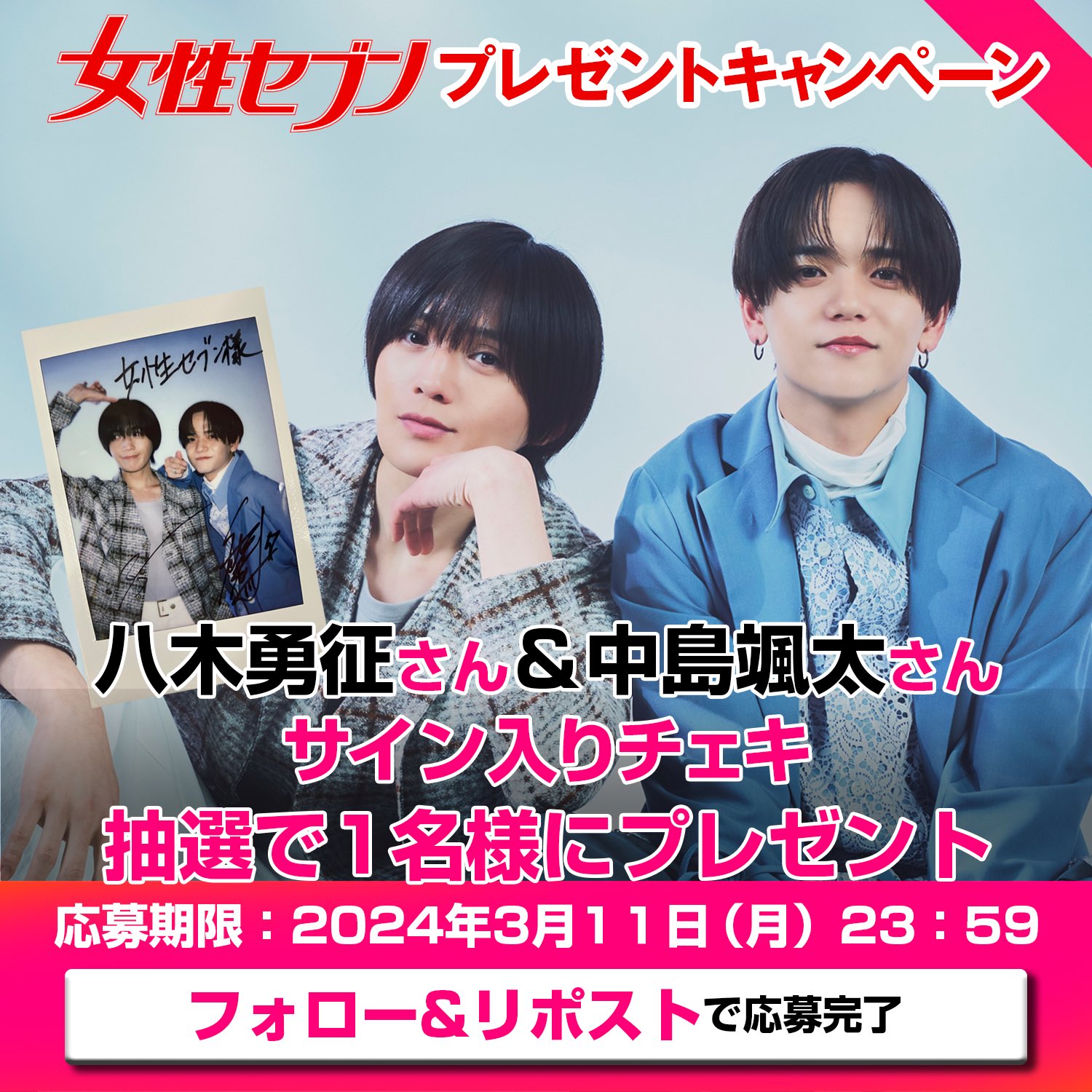 FANTASTICS 直筆サイン クリアファイル 堀夏喜 中島颯太 八木勇征 FANTASTICS 直筆サイン クリアファイル 堀夏喜 中島颯太 八木勇征