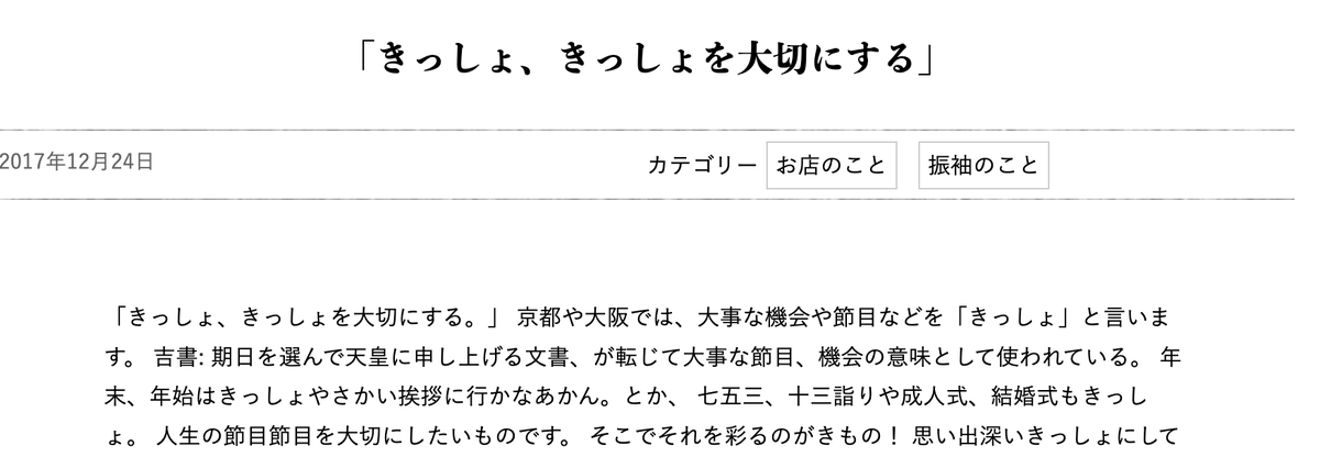 X on X / X