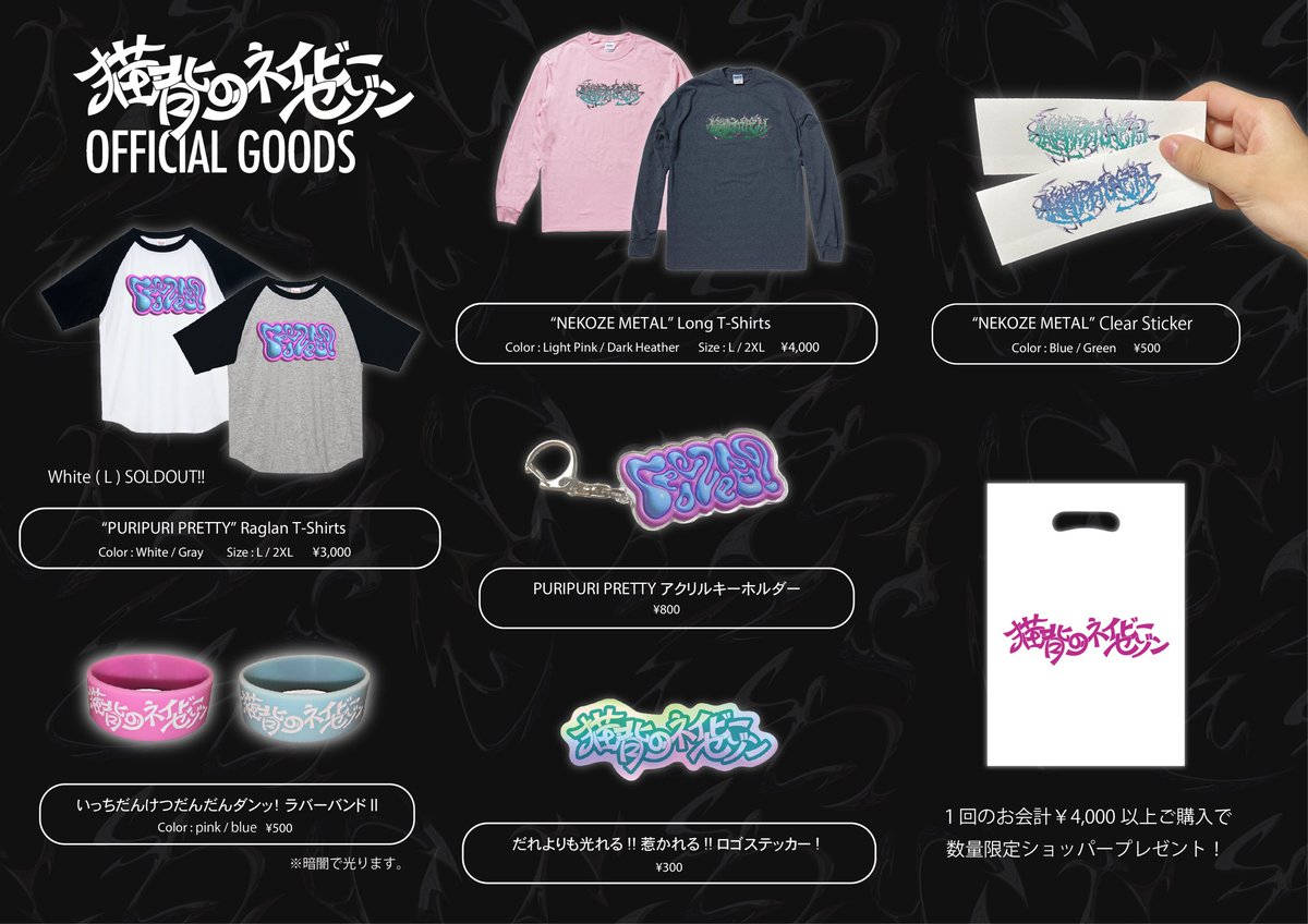 限定セールをすべて GHQbiweaQAAjZP2.jpg アイドル