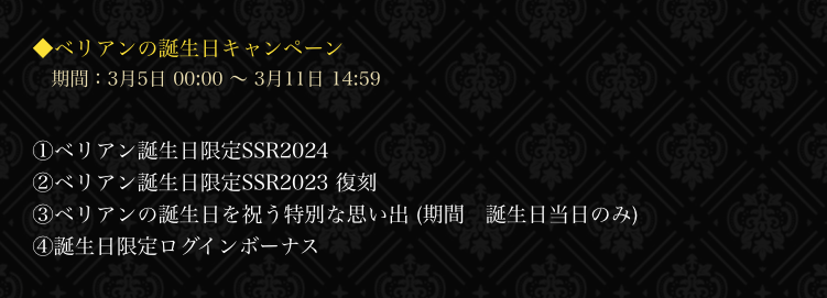 akuneko_info's tweet photo. 🦋3月の予定🦋

3月はこちらの催しを予定しております
主様、どうぞお楽しみください🌹

#あくねこ https://t.co/R3UkvW8LpY