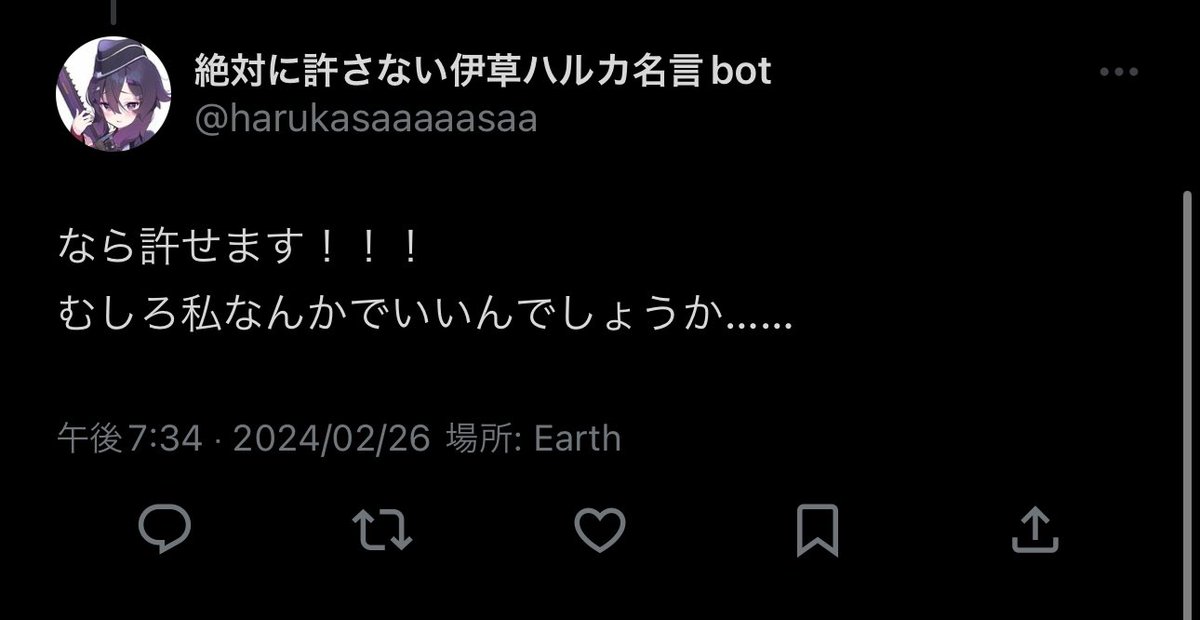 ブルーアーカイブ名言集 (@Bluearchimeigen) on X