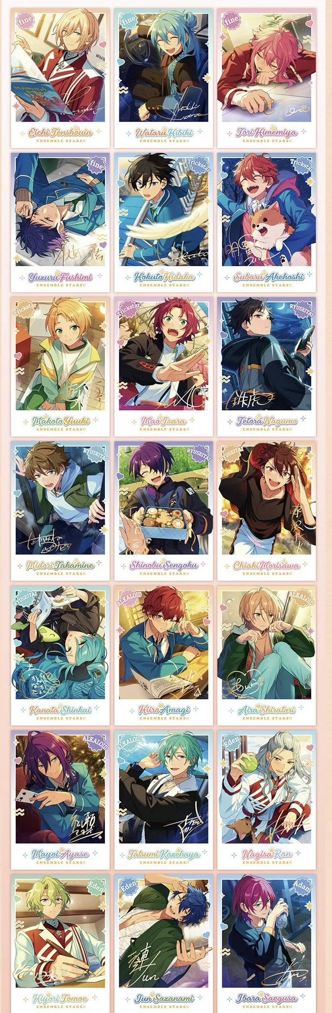 あんスタ 中国/海外限定情報 on X: 