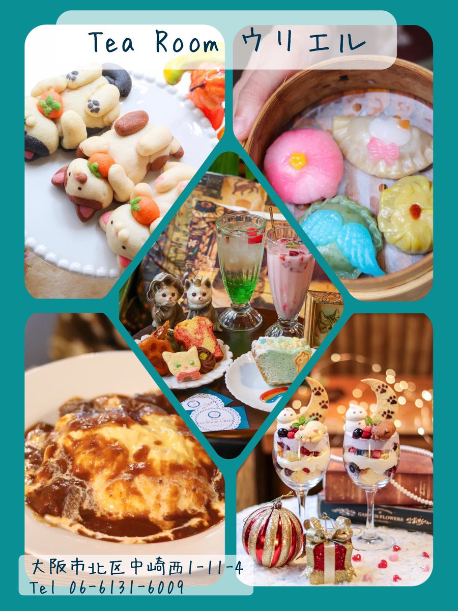 ヴィラ・ウリエル tweet media