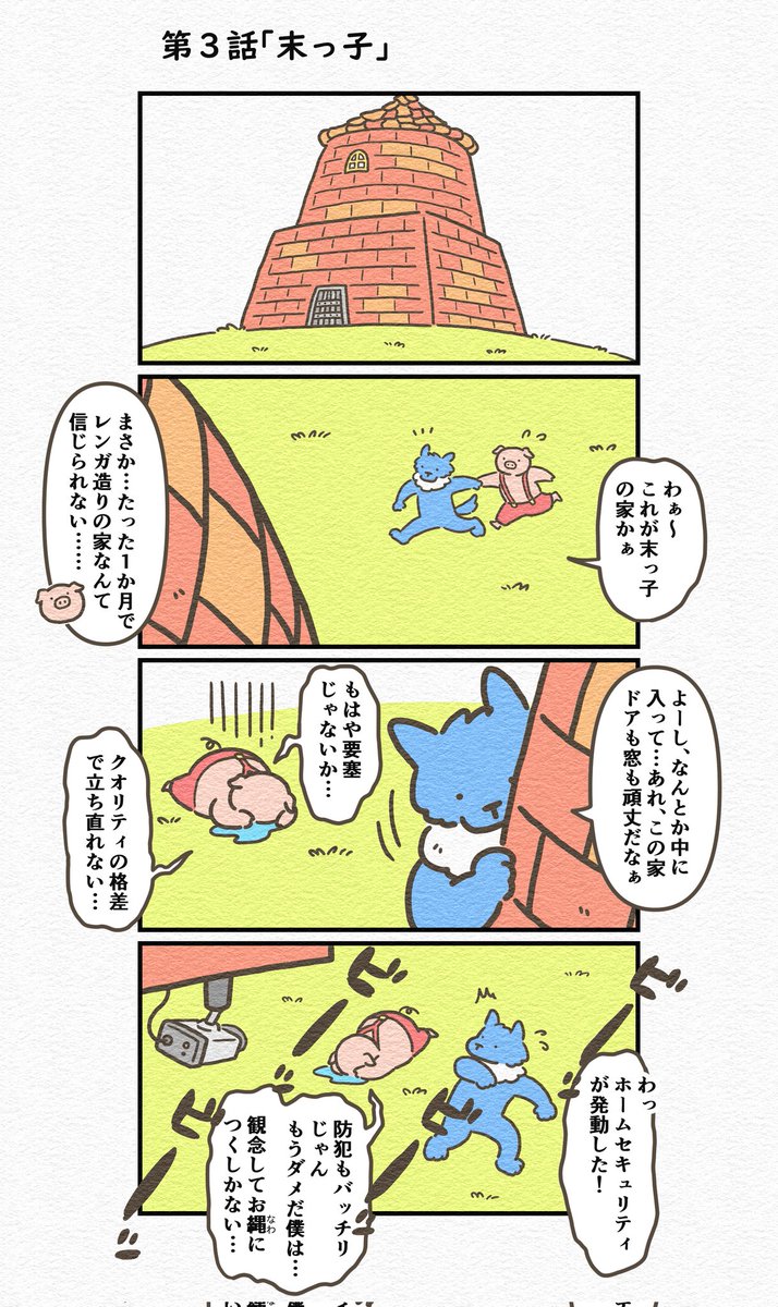 (2/3) 