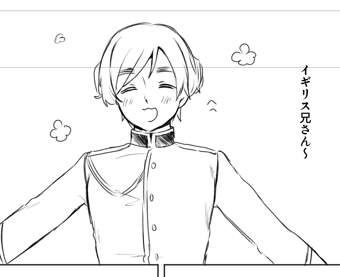 これは原稿と関係ないらくがきです(またやってる) 
