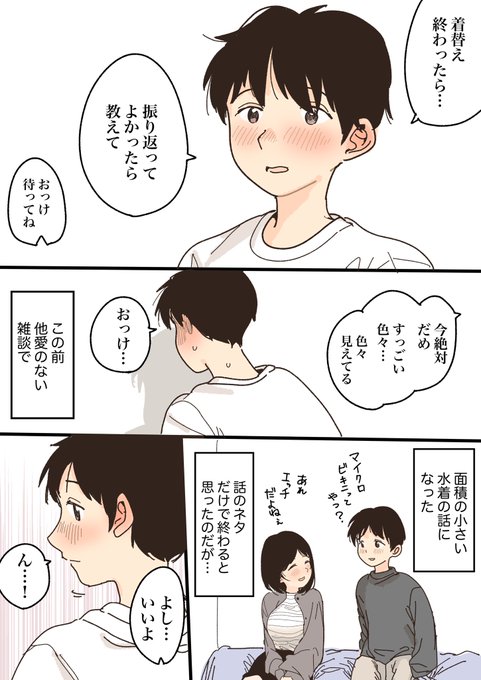 【小ネタ】マイクロ…… 