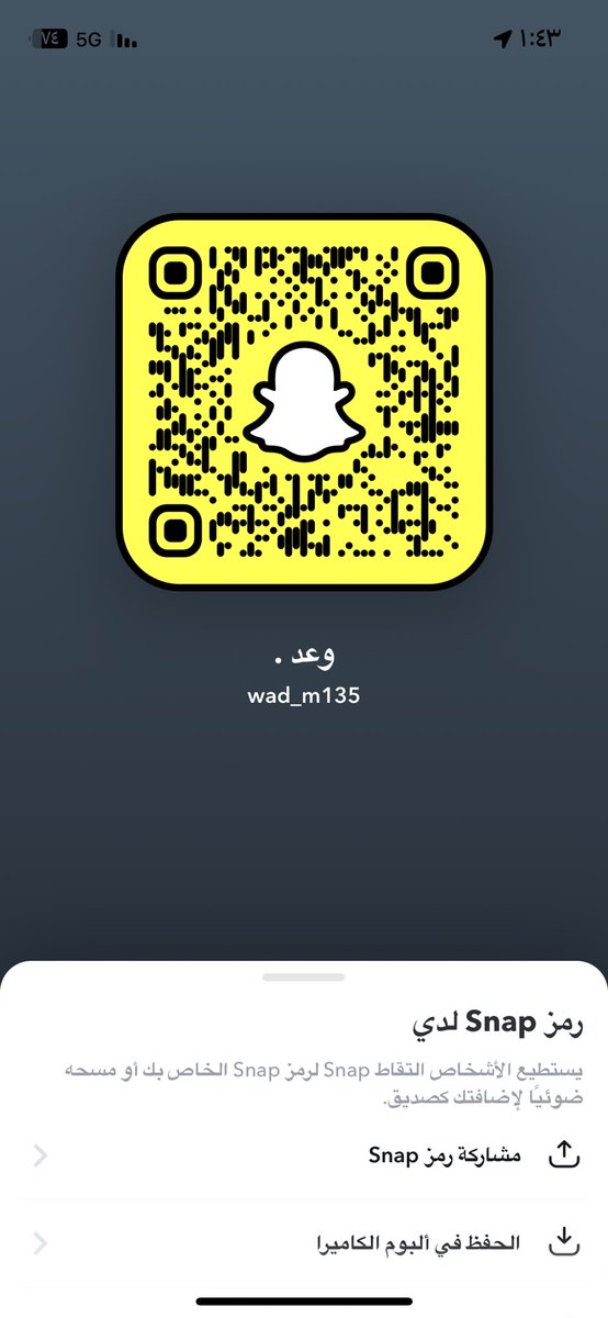 تعارف بنات tweet media