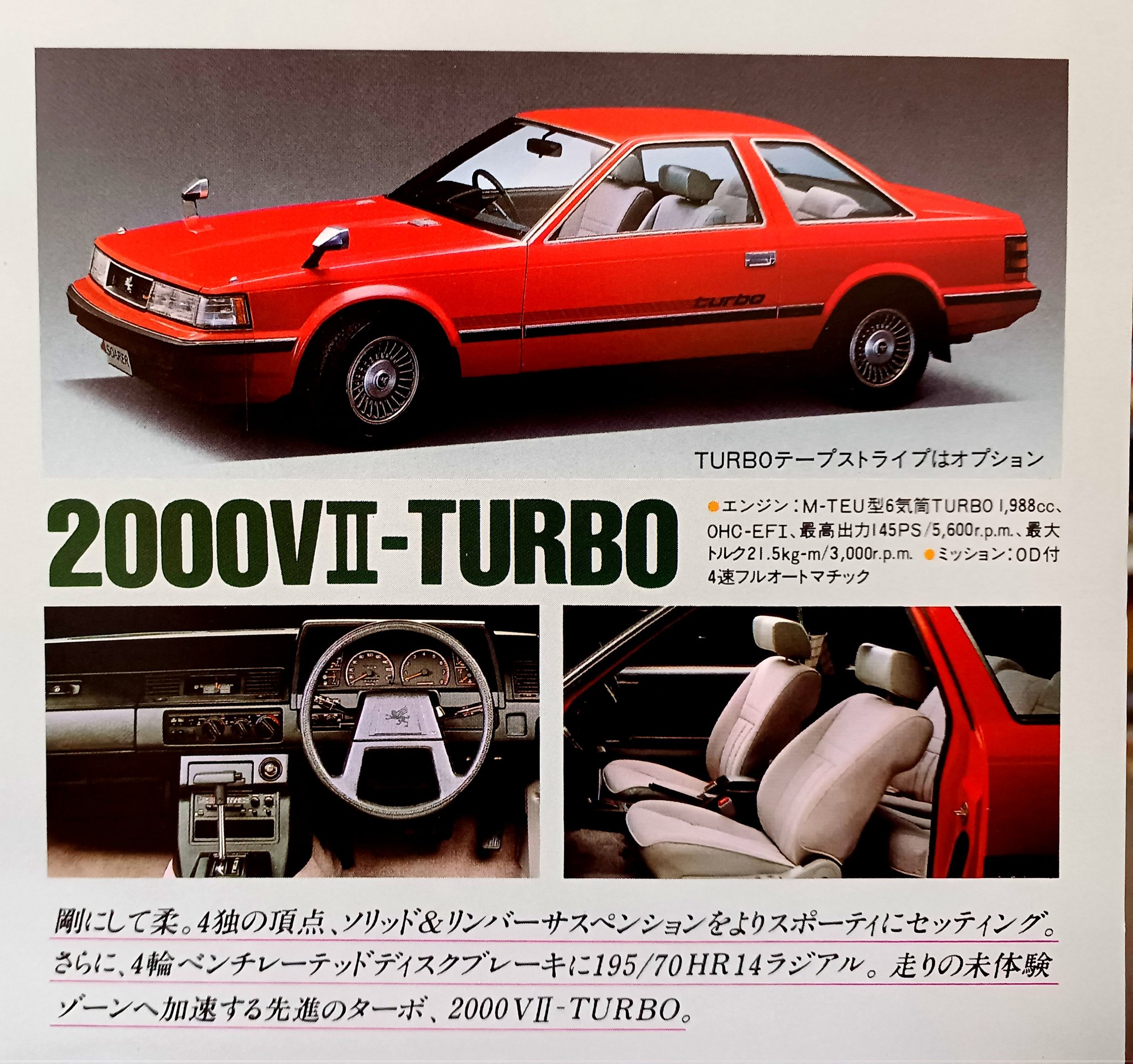 【送料無料】ソナポケ eyeronさん掲載ページ（約A3サイズ）#3416 Cedric3000 on X: 