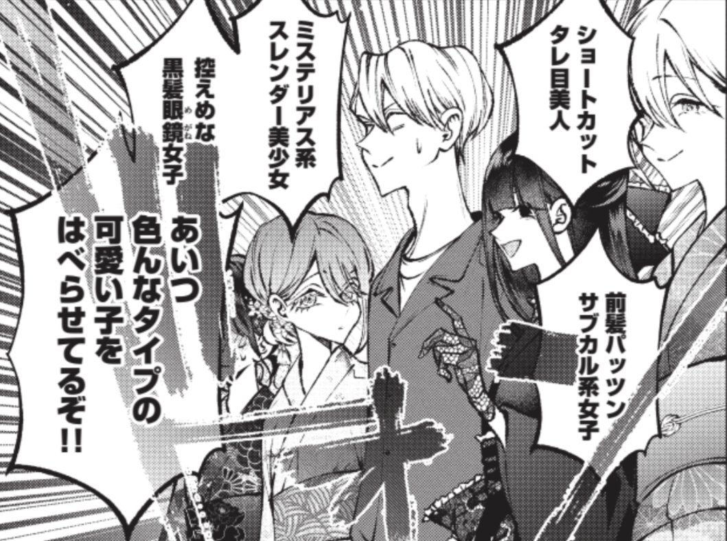 2/26㈪発売ヤングマガジン13号に「#聖くんは清く生きたい」40話を載せていただいております!浴衣と夏祭り回です🎆トーンを貼るのがクソ大変でした

ヤンマガWeb➔https://t.co/hyrGUmSim8
最新刊➔https://t.co/H62o1AXkE6 