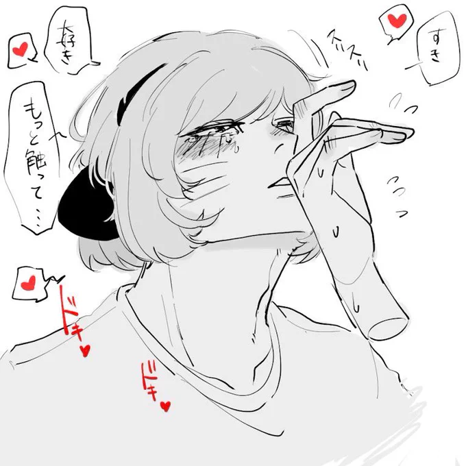 #ラン夢レン 
ゴロゴロ… 