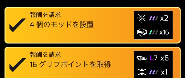 せっかくCPS100切るまで使ったのに