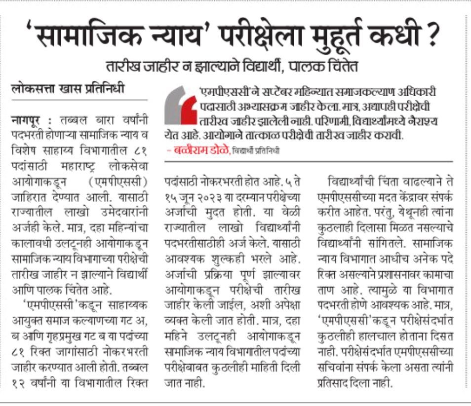 Ram Chavan tweet media