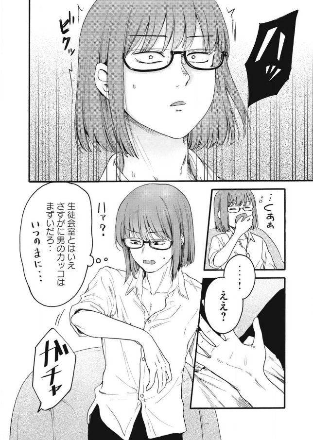 ❤️俺の男魂サクリファイス
❤️無料で読める38話、最新39話が更新されました!
アリアにはわかる、藤堂の違和感…
📙単行本②巻も発売中です!
https://t.co/JwNimuU679 #ヤンマガ感想 #俺の男魂サクリファイス