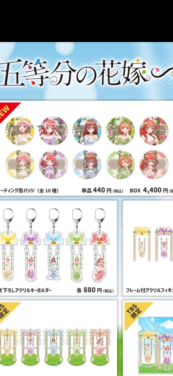 缶バッジ！！
このビジュ好きだから集めようかな、、、