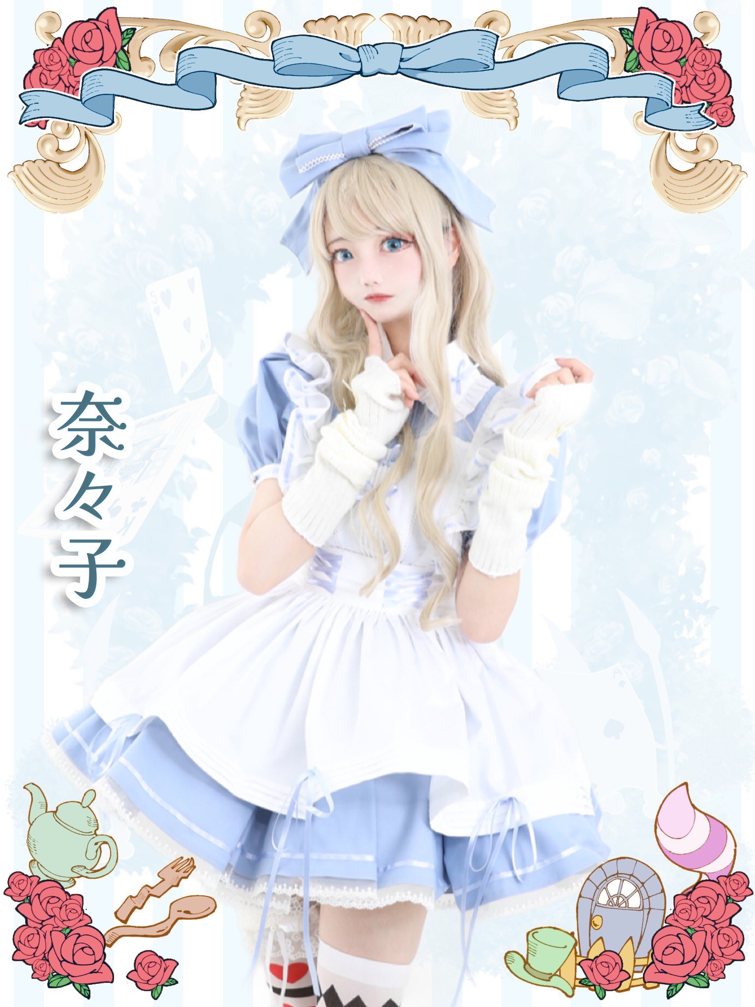 To Alice コンカフェ衣装等 To Alice コンカフェ衣装等 （国内到着 1点限り セットアップ