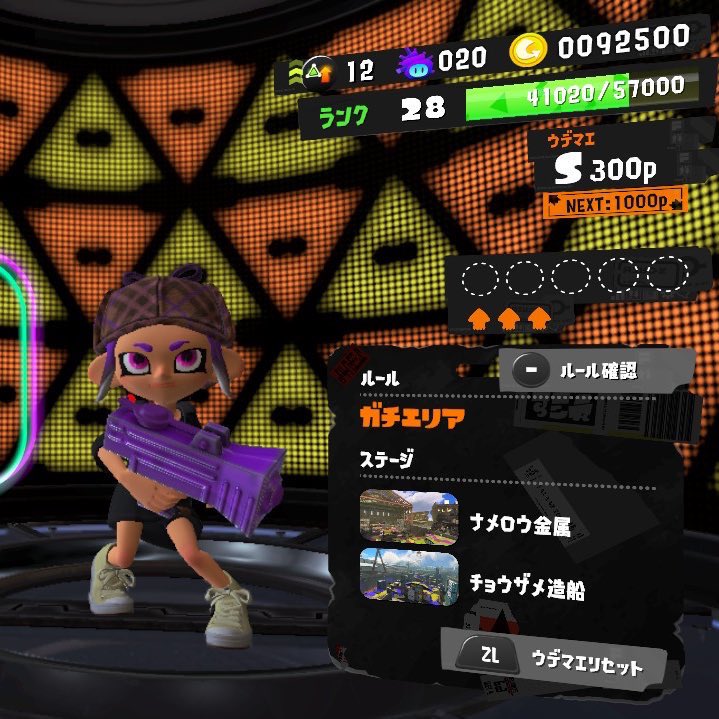 Y73Zdo's tweet photo. ウデマエSになった！！
#スプラトゥーン3 https://t.co/KHWhm6Lnuw