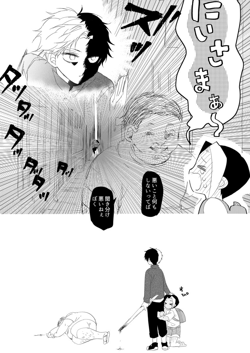 MJmmmo00's tweet photo. 現パロレイフィン
※年齢操作 ⚠️キモおじ出ます ボコボコされます(よっしゃ) https://t.co/iDrgrJsKnI