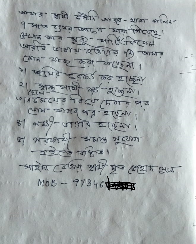 Thanks to the <a href="/meaMADAD/">Madad, MEA</a> <a href="/CGIJeddah/">India in Jeddah</a> <a href="/PMOIndia/">PMO India</a> In this way, getting the death certificate will benefit the family of the deceased. In the absence of a death certificate, what does not work, the victim's family has pointed out. <a href="/HelplinePBSK/">Pravasi Bhartiya Sahayta Kendra (PBSK)</a> <a href="/vandnasri/">Vandana srivastava</a> <a href="/MinistryWCD/">Ministry of WCD</a> <a href="/LabourMinistry/">Ministry of Labour & Employment, GoI</a>
