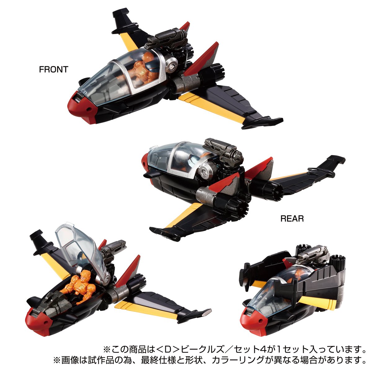 ダイアクロン公式 على X: 