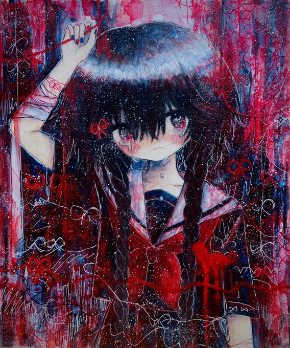 結う 
