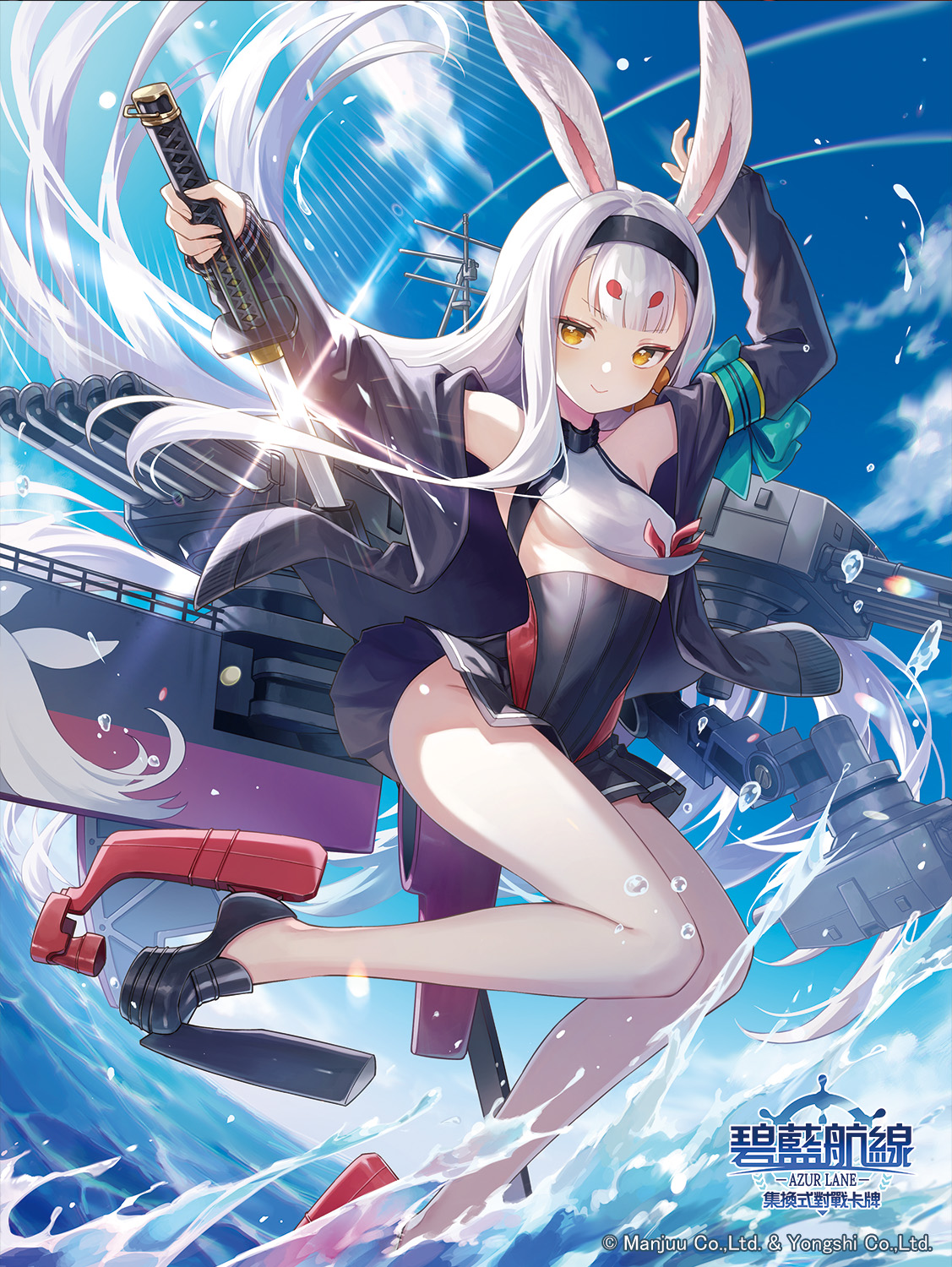 アズールレーン カードゲーム TCG L 島風 カードリスト ｜ ヴァイスシュヴァルツ｜Weiβ Schwarz