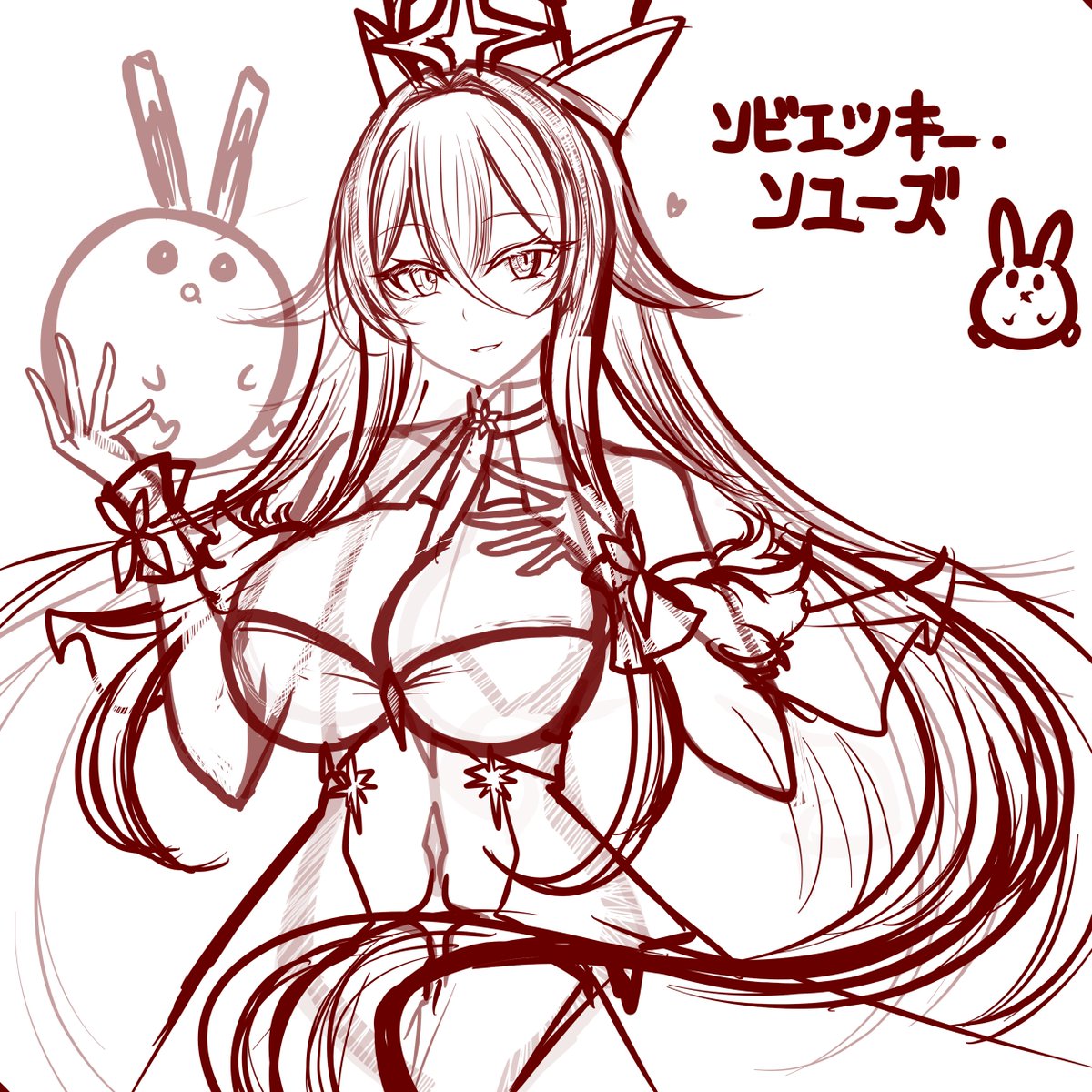 「つぎ 」|へびつけぇ（4/3新規絵更新・絵仕事&skeb募集中）のイラスト