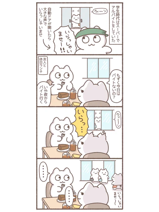 職業病 #イラスト #絵日記 #漫画 