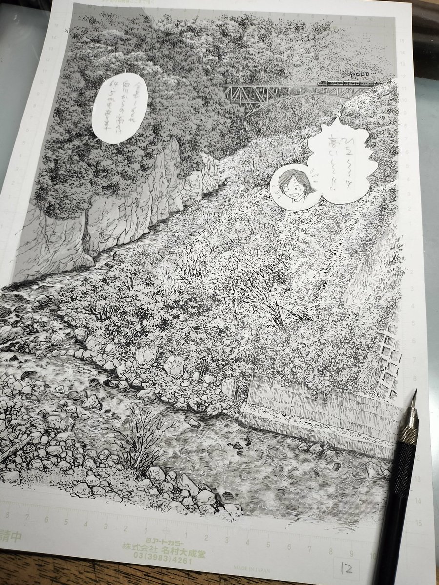 石山東吉（トンちゃん） (@toki37191480) / Posts / X