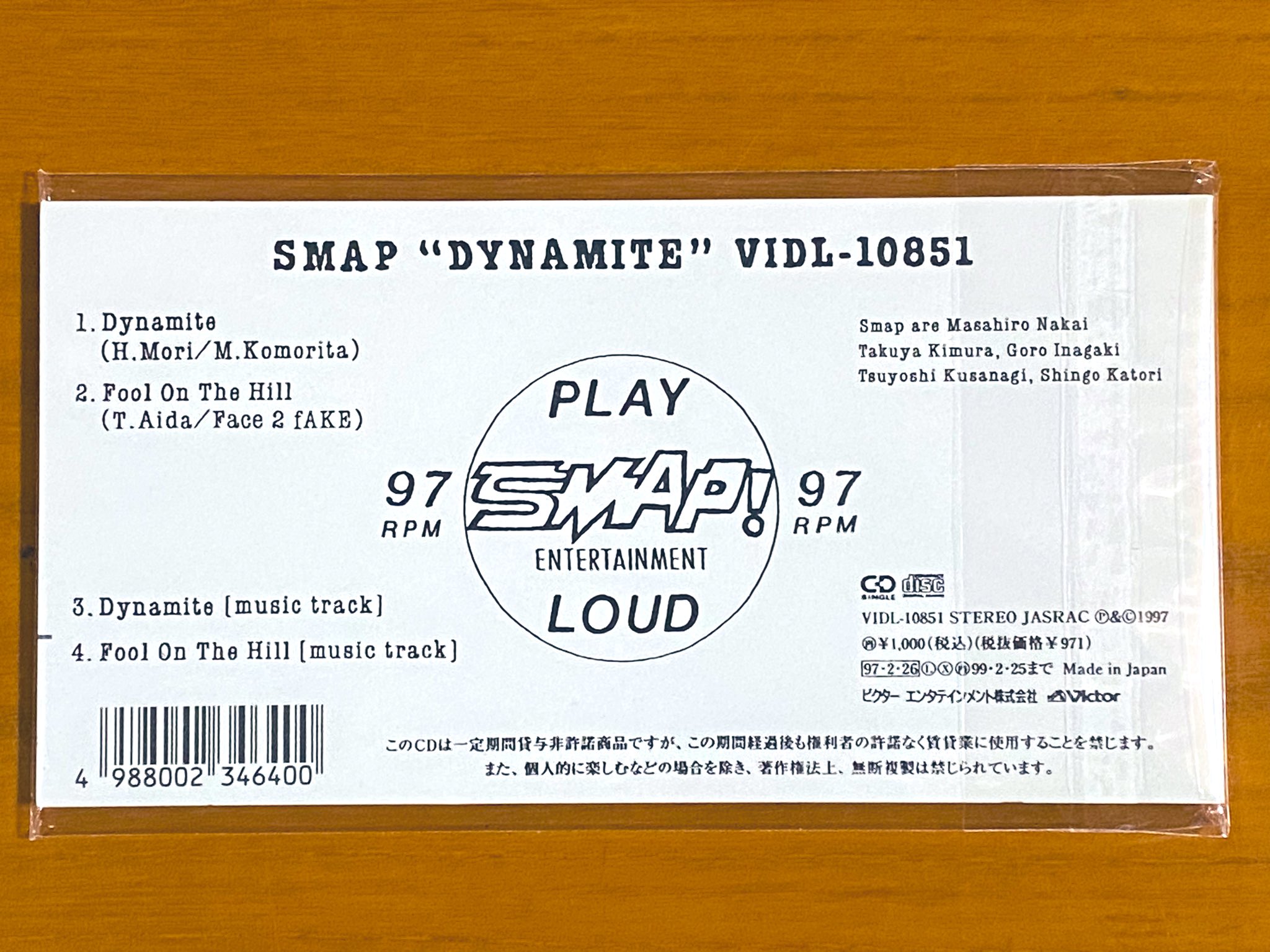 SMAPスペシャル限定盤&デビュー当時(森君)の写真、プロマイド、シール付き SMAPスペシャル限定盤&デビュー当時(森君)の写真、プロマイド