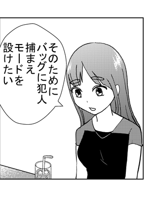ハルロックのひったくり捕まえバッグのギミックはシュールストレミング使ってる時点でバッグが絶望的に終了するよね。よく考えなくても。 