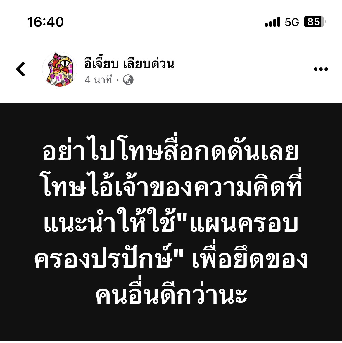 Partyyy tweet media