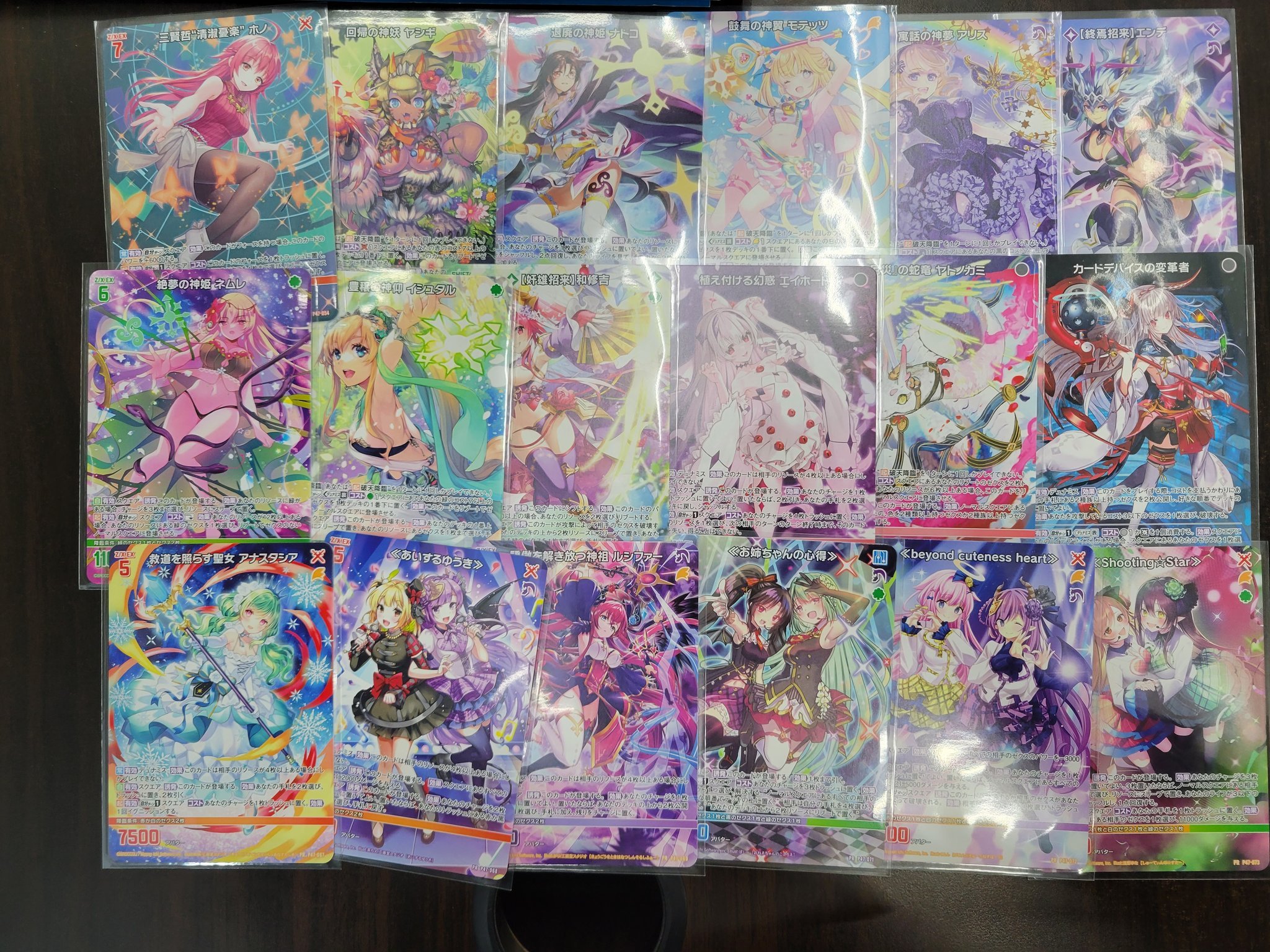 絵画 ラスト一枚【Foil】(193)□拡張アート□三闘神 Amazon.co.jp: Z/X -